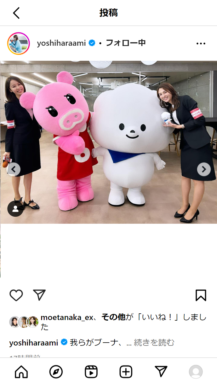 良原安美アナのインスタグラムから