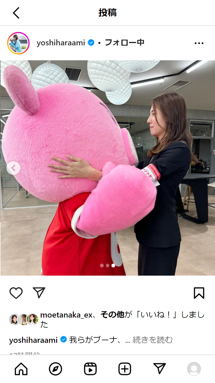 良原安美アナのインスタグラムから