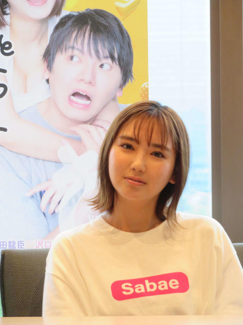 沢口愛華「パーッとやれた」初主演「サバエとヤッたら終わる」でゴミの山にダイブ