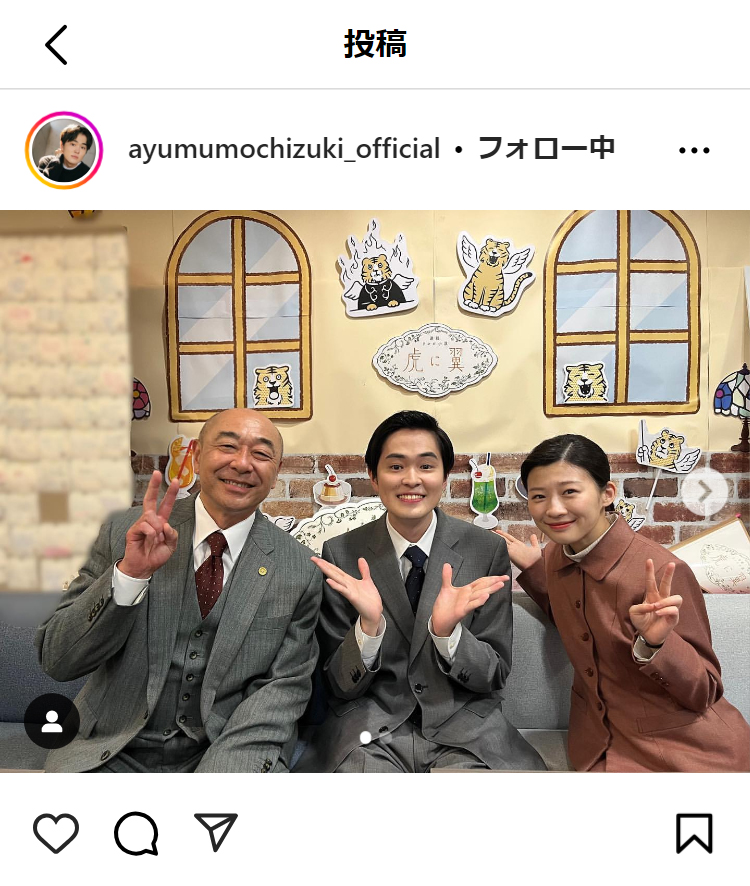 望月歩のインスタグラムから