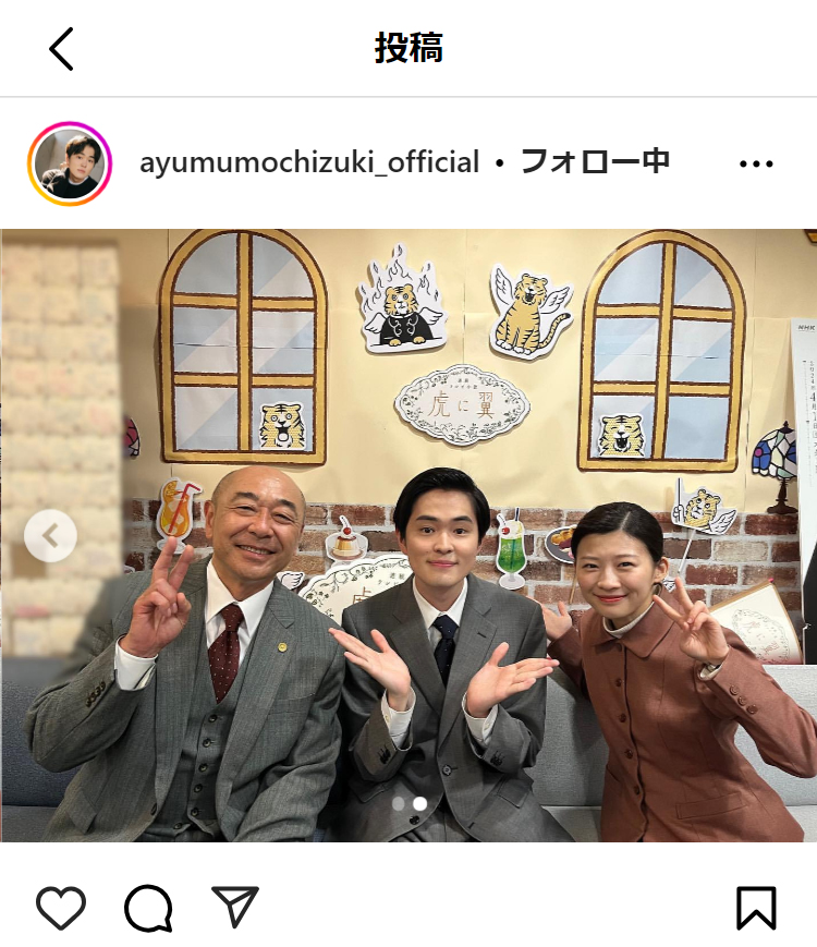 望月歩のインスタグラムから