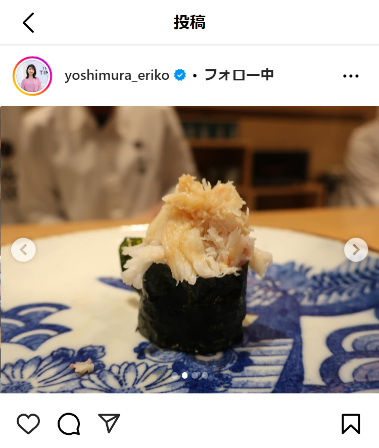 吉村恵里子アナのインスタグラムから