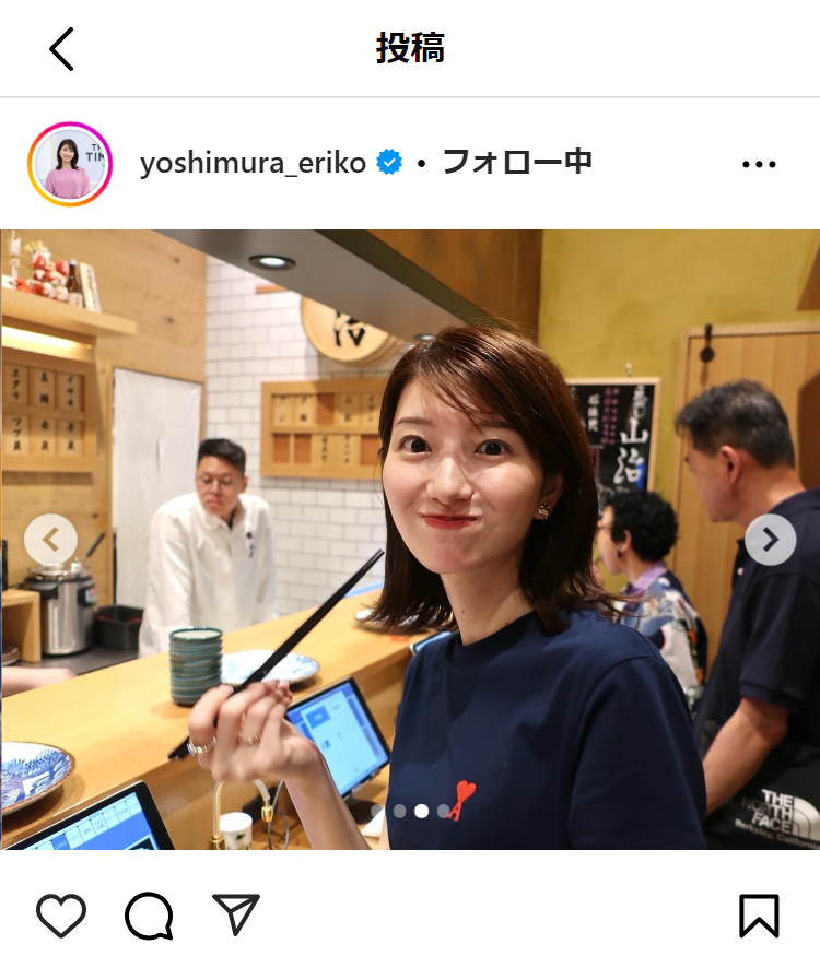 吉村恵里子アナのインスタグラムから