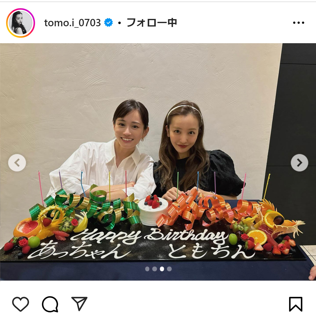 板野友美のインスタグラムから