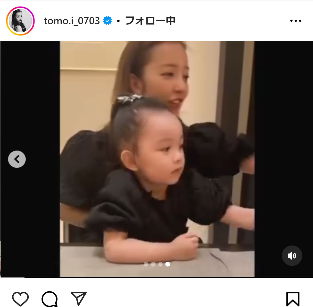 板野友美のインスタグラムから