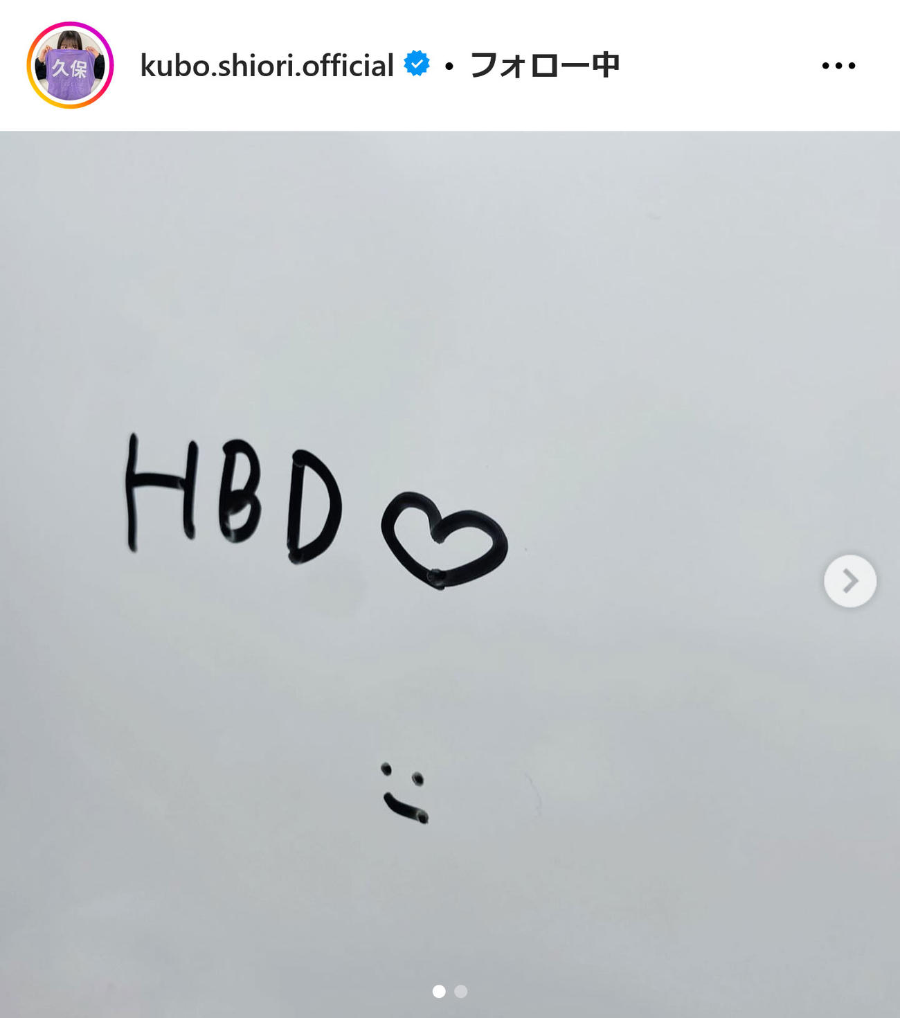 乃木坂46久保史緒里インスタグラムから