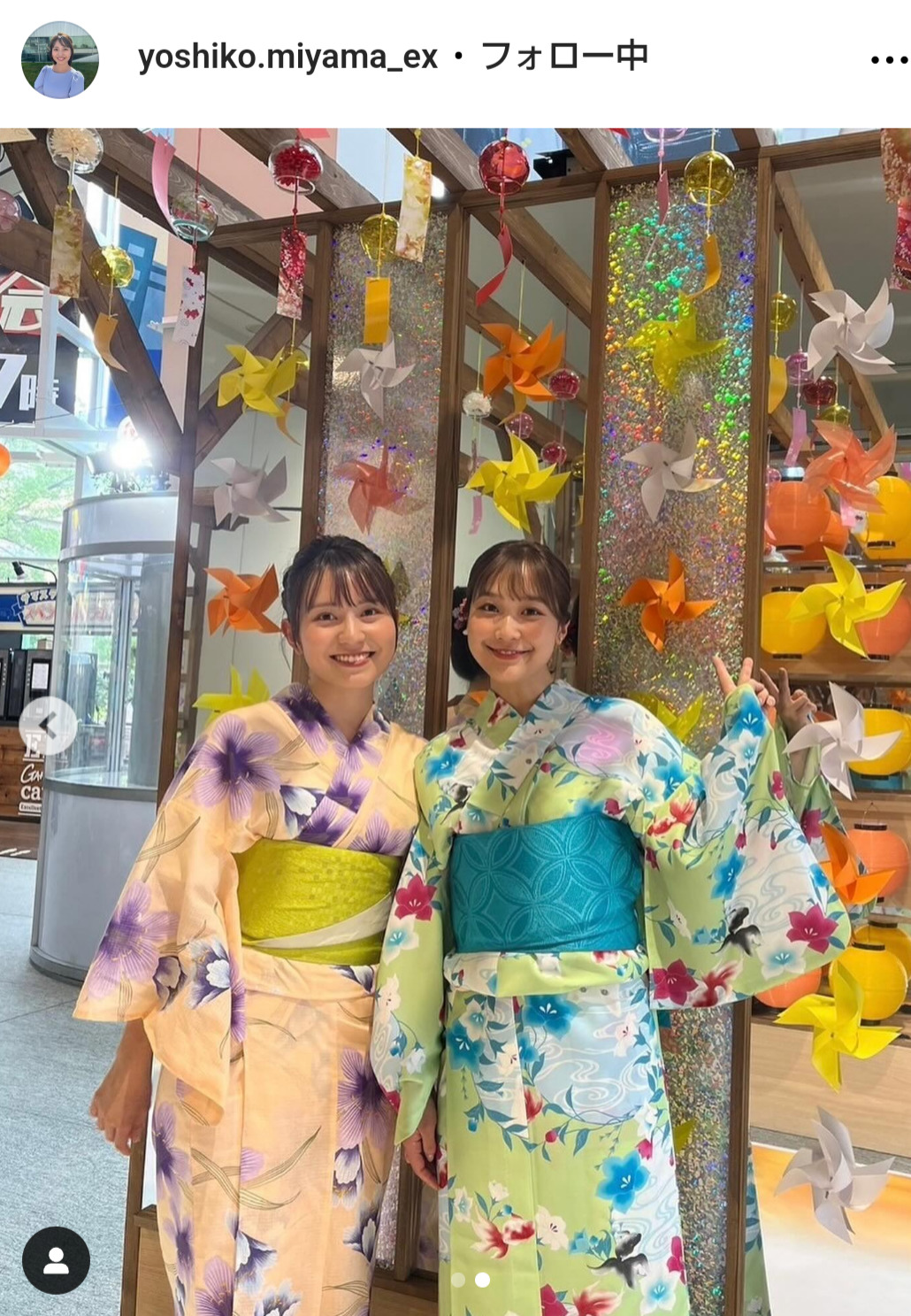 三山賀子アナのインスタグラムから