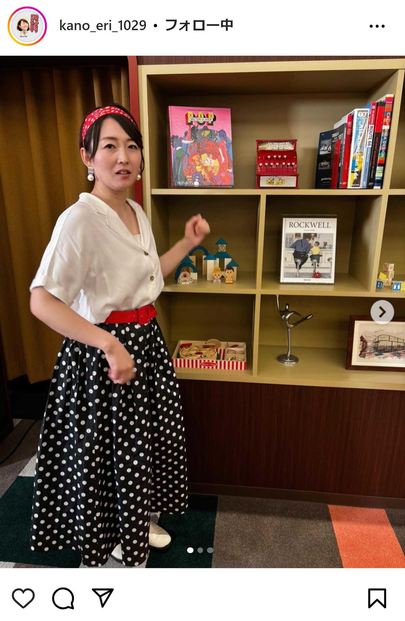 テレ東狩野恵里アナのインスタグラムから