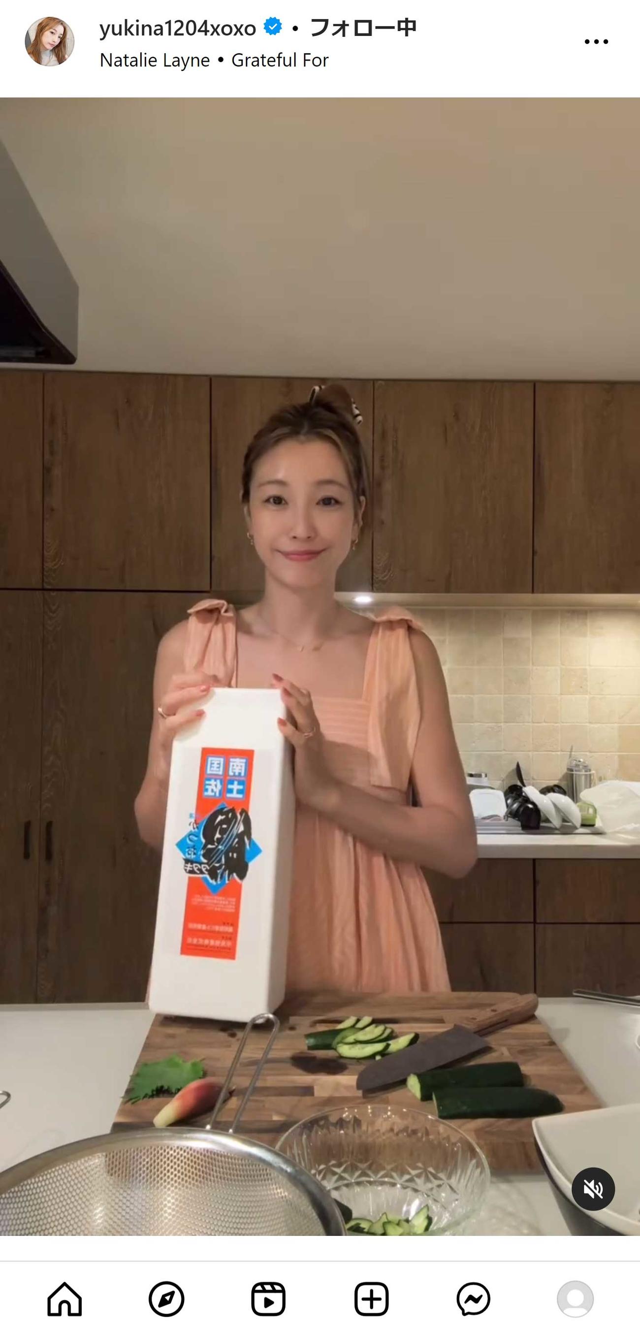 木下優樹菜のインスタグラムから