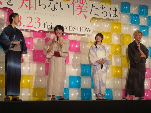 窪塚愛流「恋僕」現場で「赤ちゃん」と呼ばれ…大西流星から暴露も「愛されるに越したことない」