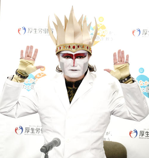 がん手術のデーモン閣下、現場復帰を報告　９月公演へ「複数回音楽スタジオにて歌ったり」