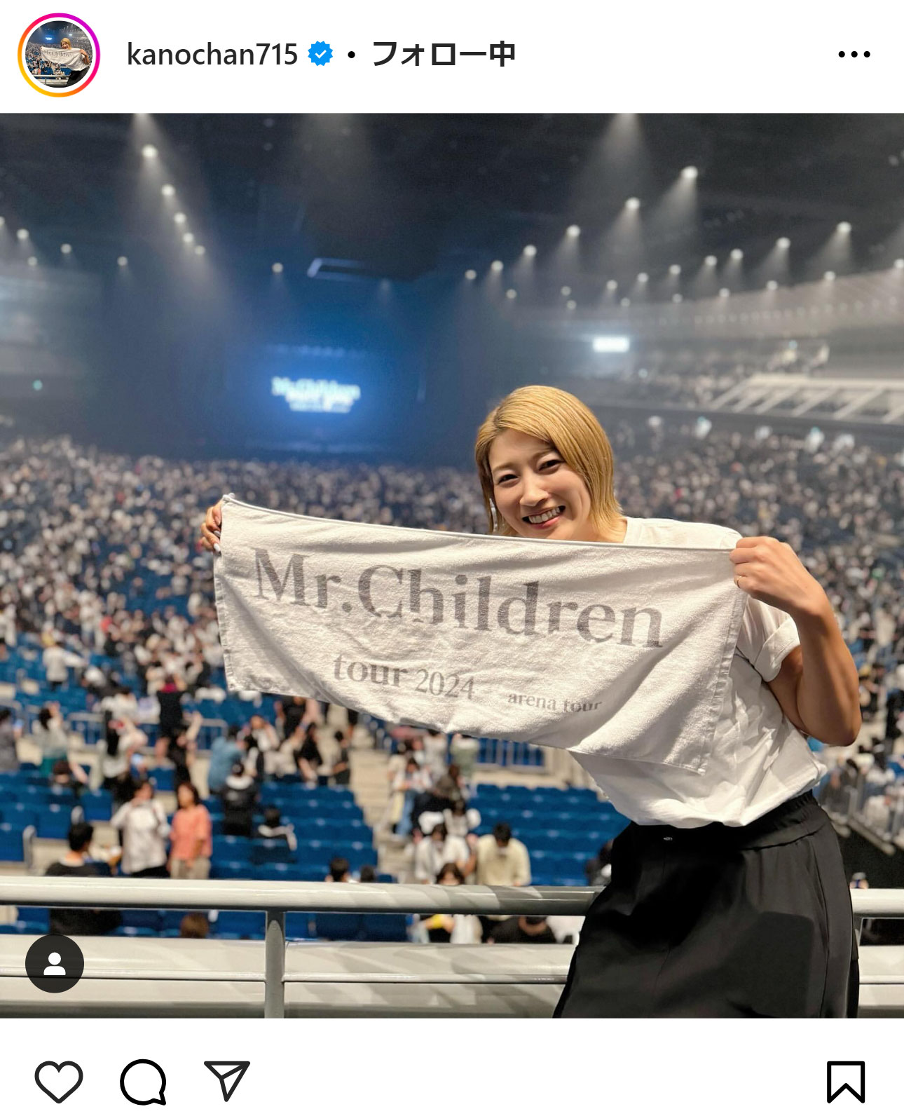 狩野舞子さんのインスタグラムから