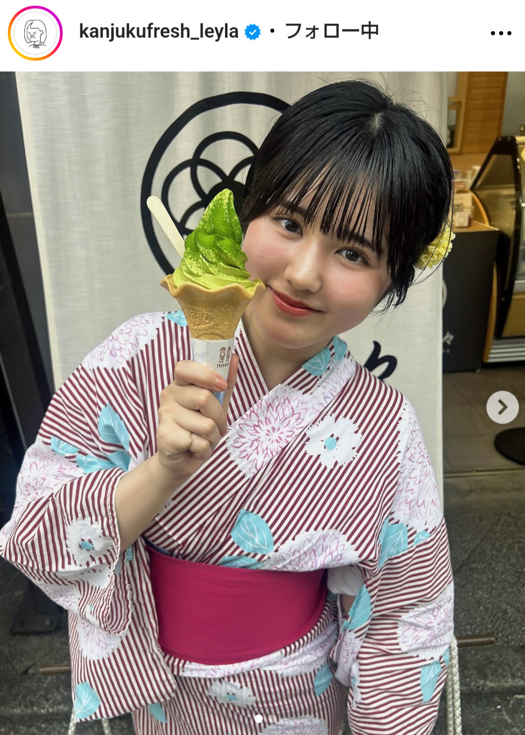 池田レイラのインスタグラムから