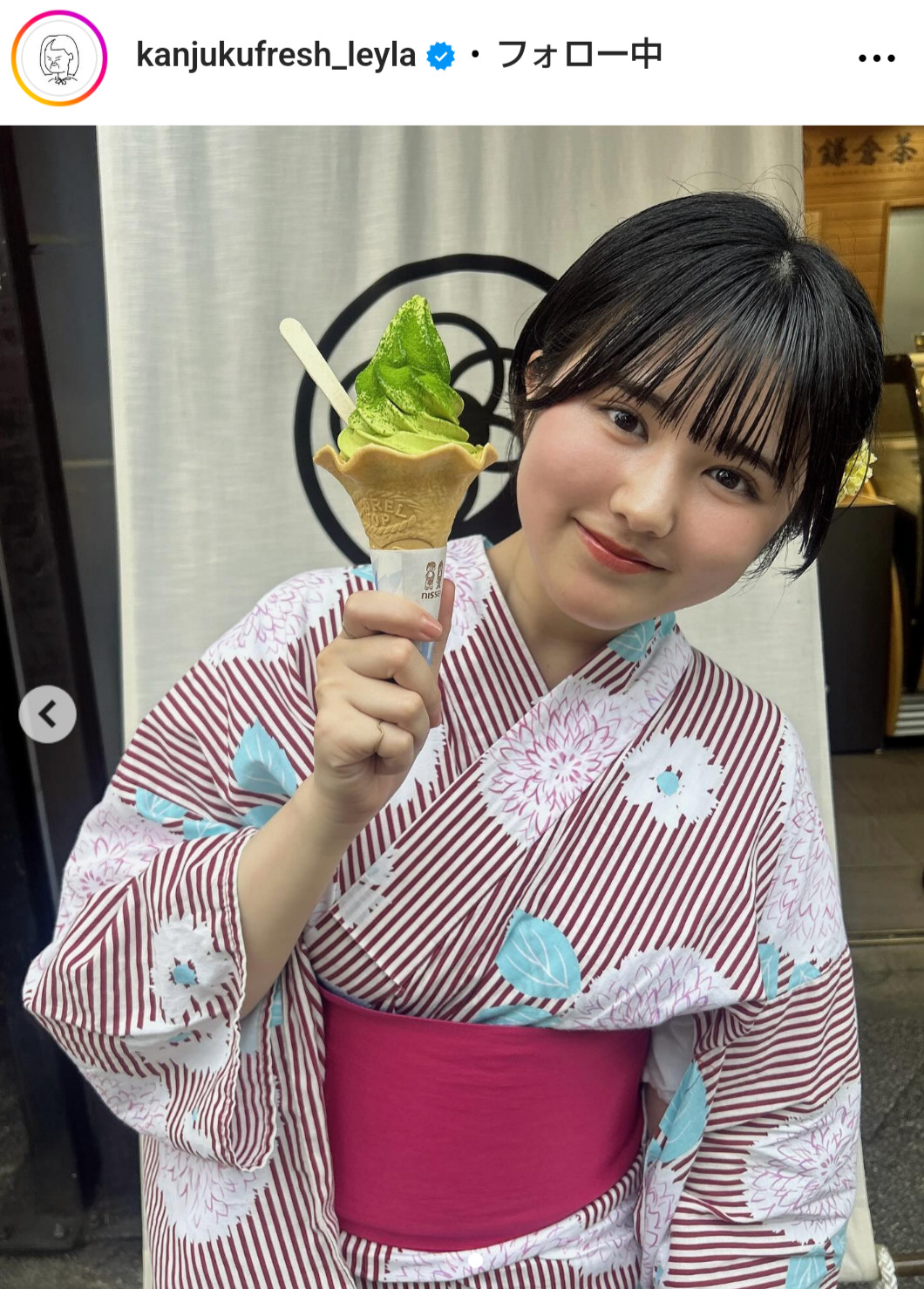 池田レイラのインスタグラムから
