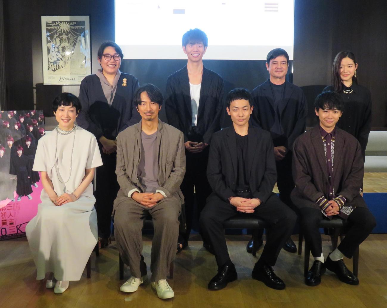 木ノ下歌舞伎「三人吉三廓初買」の制作発表会見に参加した、前列左から緒川たまき、眞島秀和、田中俊介、須賀健太、後列左から木ノ下裕一さん、杉原邦生さん、川平慈英、藤野涼子