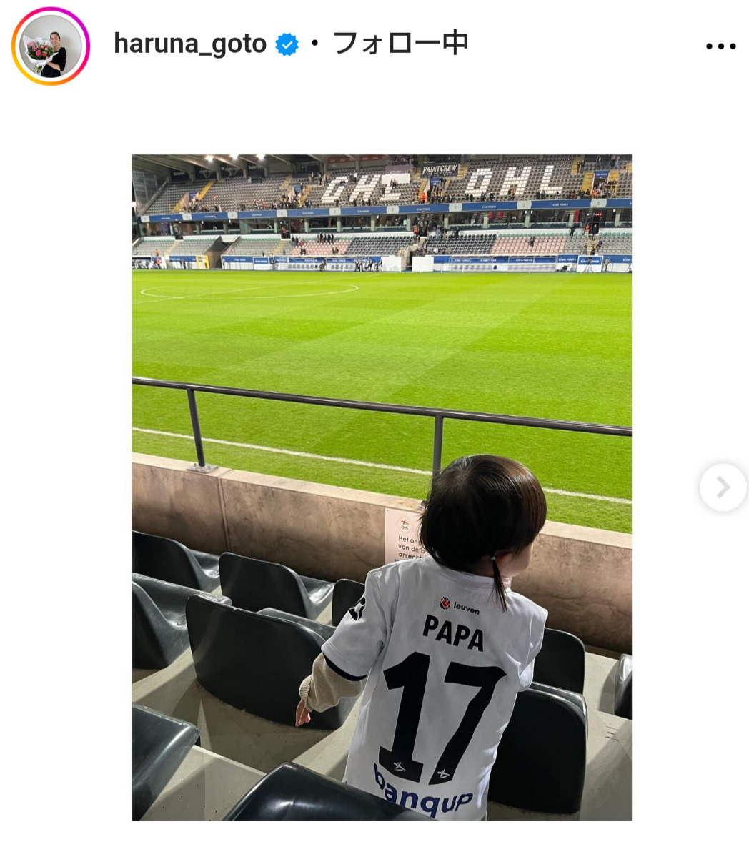 後藤晴菜アナのインスタグラムから