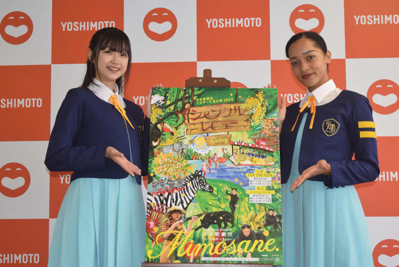 同期すずきゆいへの思いを語った少女歌劇団ミモザーヌのちばひなの（左）とすずきみあいムェンドワ（撮影・阪口孝志）
