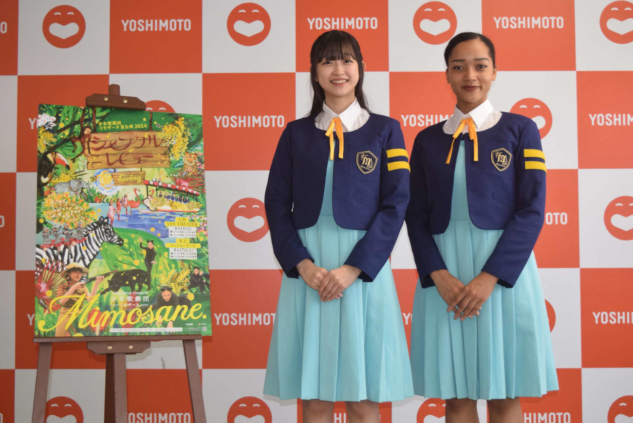 同期すずきゆいへの思いを語った少女歌劇団ミモザーヌのちばひなの（左）とすずきみあいムェンドワ（撮影・阪口孝志）
