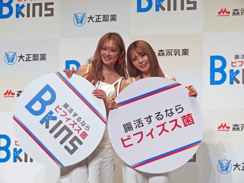 ゆうちゃみ、ギャルにとってビフィズス菌は「サイコーの相棒っすね！」