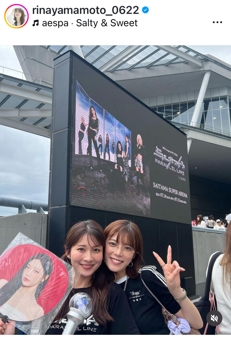 山本里菜のインスタグラムから