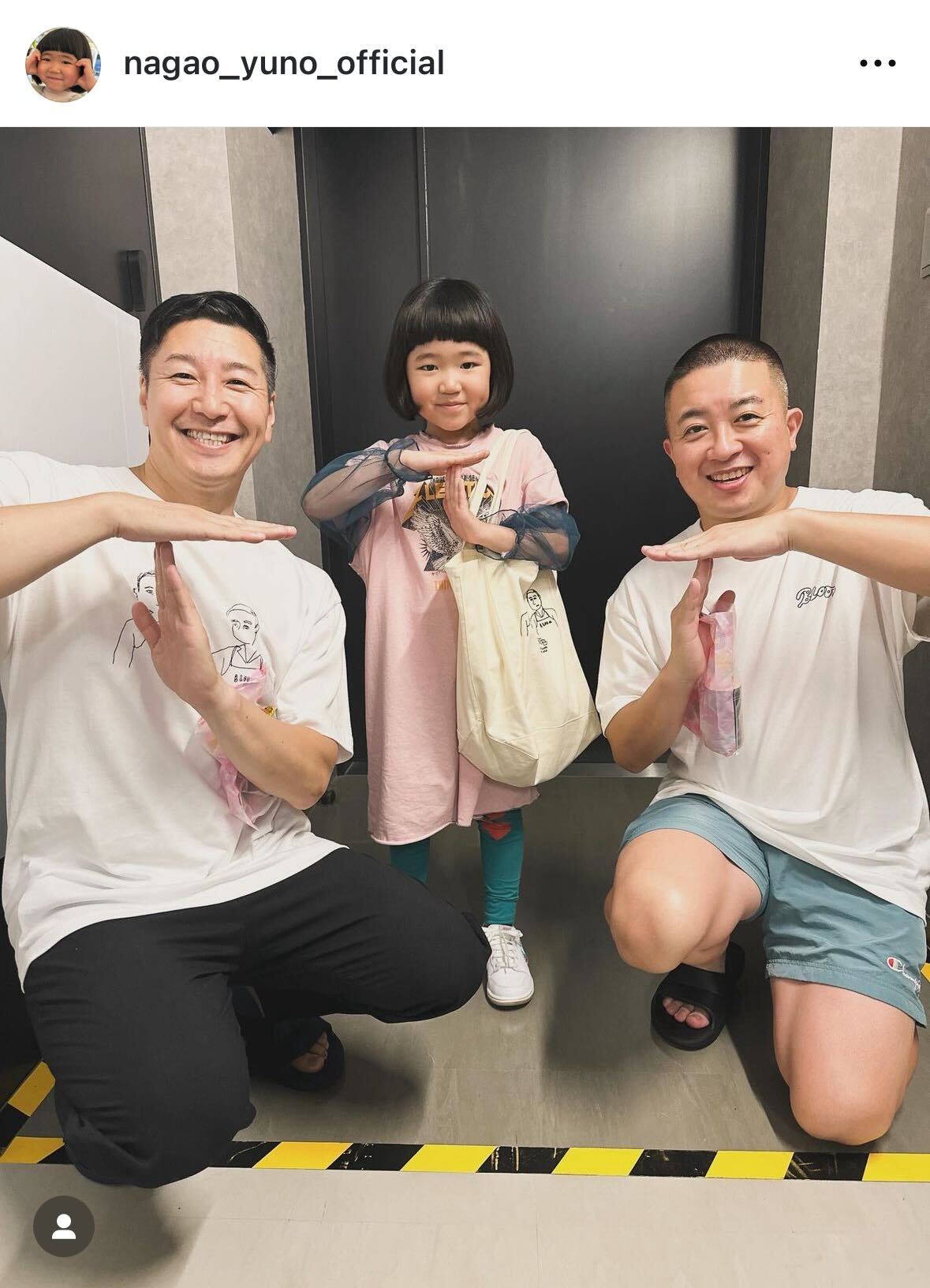 永尾柚乃のインスタグラムから
