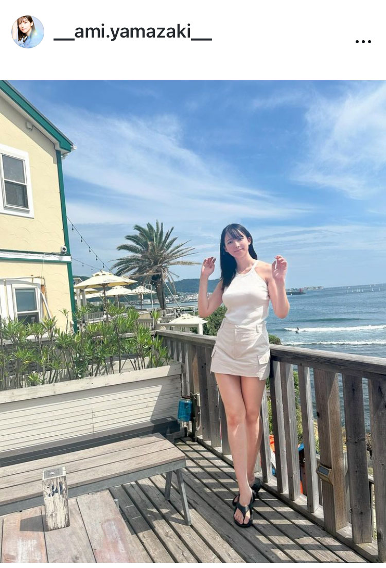 山崎あみのインスタグラムから