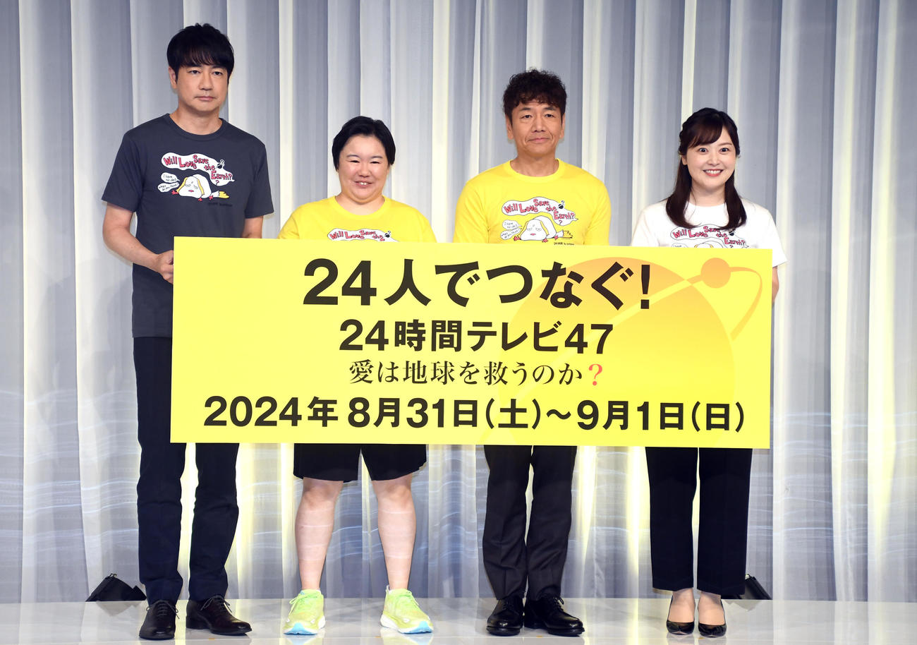日本テレビ系「24時間テレビ47」制作発表会見に出席した、左から羽鳥慎一、やす子、くりぃむしちゅー上田晋也、水卜麻美アナ（撮影・大友陽平）