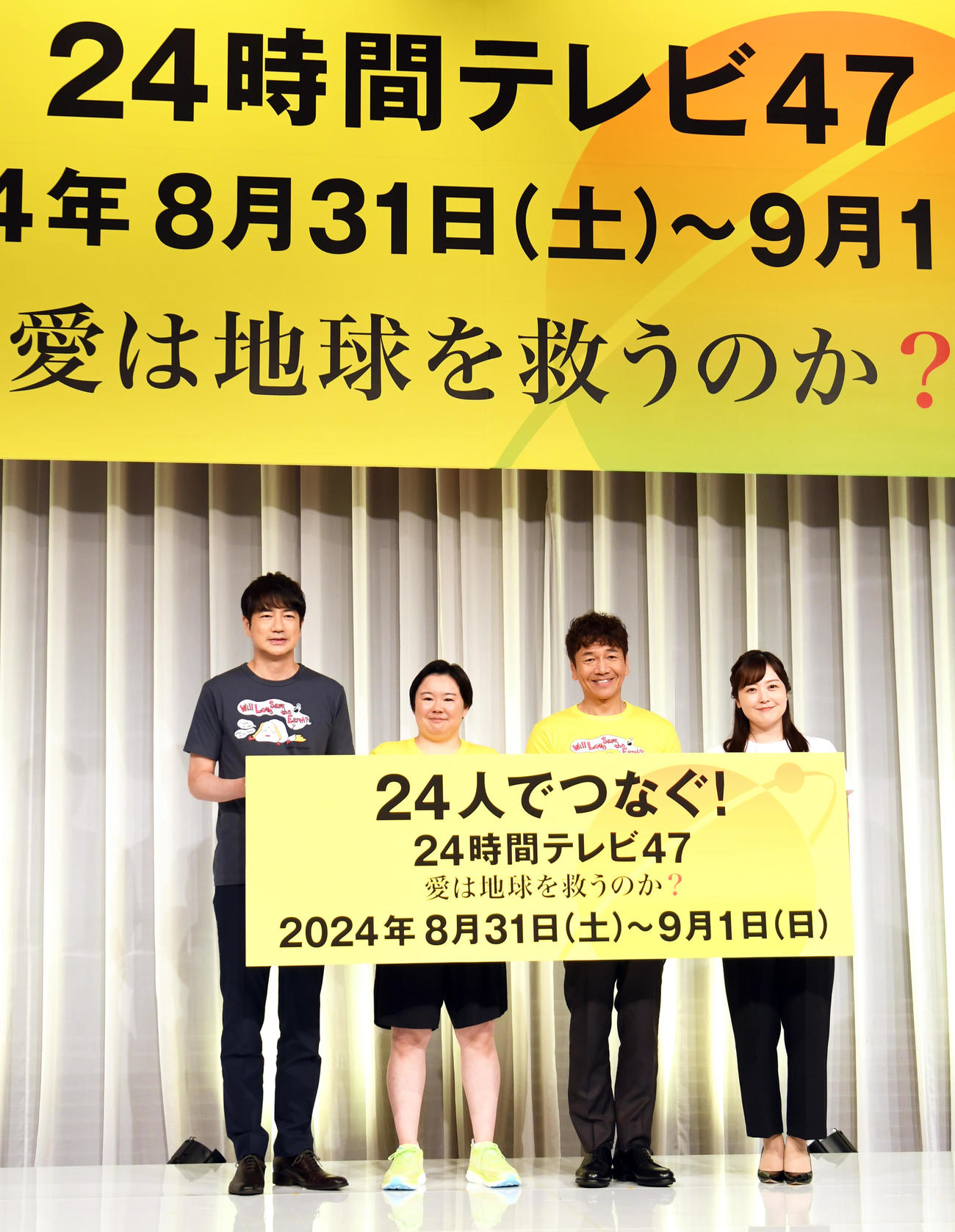 日本テレビ系「24時間テレビ47」制作発表会見に出席した、左から羽鳥慎一、やす子、くりぃむしちゅー上田晋也、水卜麻美アナ（撮影・大友陽平）