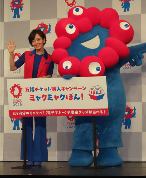 伊原六花「ミャクミャクなので3939点！」　大阪・関西万博サポーターとしてダンス披露
