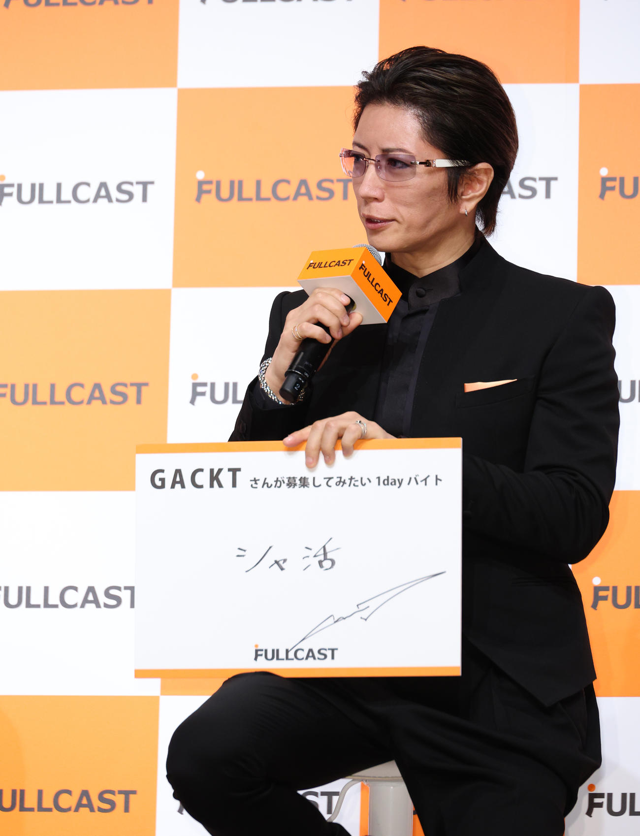 「FULLCAST新CM発表会」に参加したGACKT＝2024年7月日