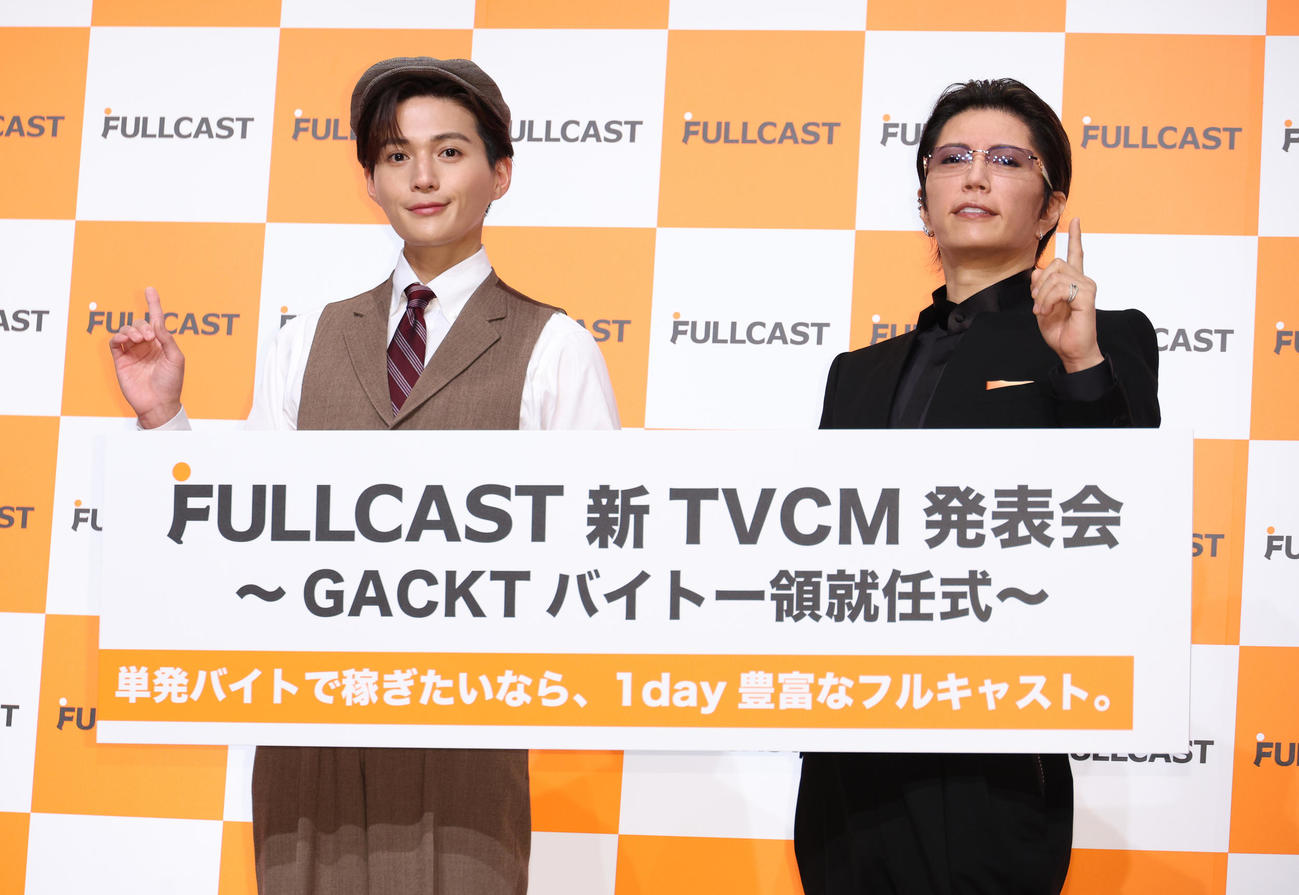 「FULLCAST新CM発表会」に参加した八木勇征（左）とGACKT＝2024年7月日