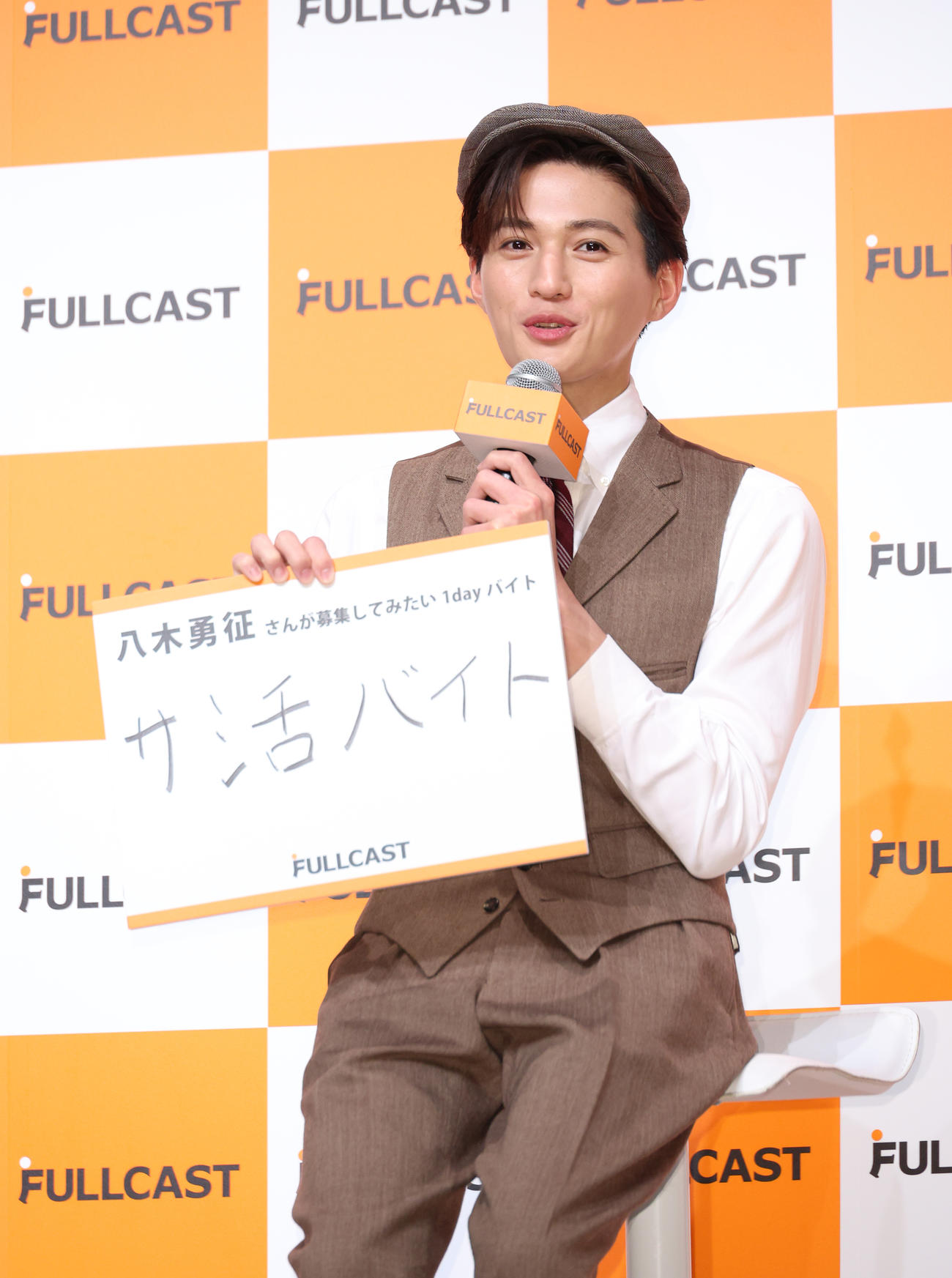 「FULLCAST新CM発表会」に参加した八木勇征＝2024年7月日