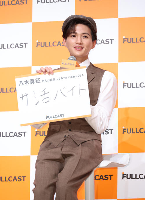 FANTASTICS八木勇征、GACKTとサ活なら「ロウリュさせていただきます