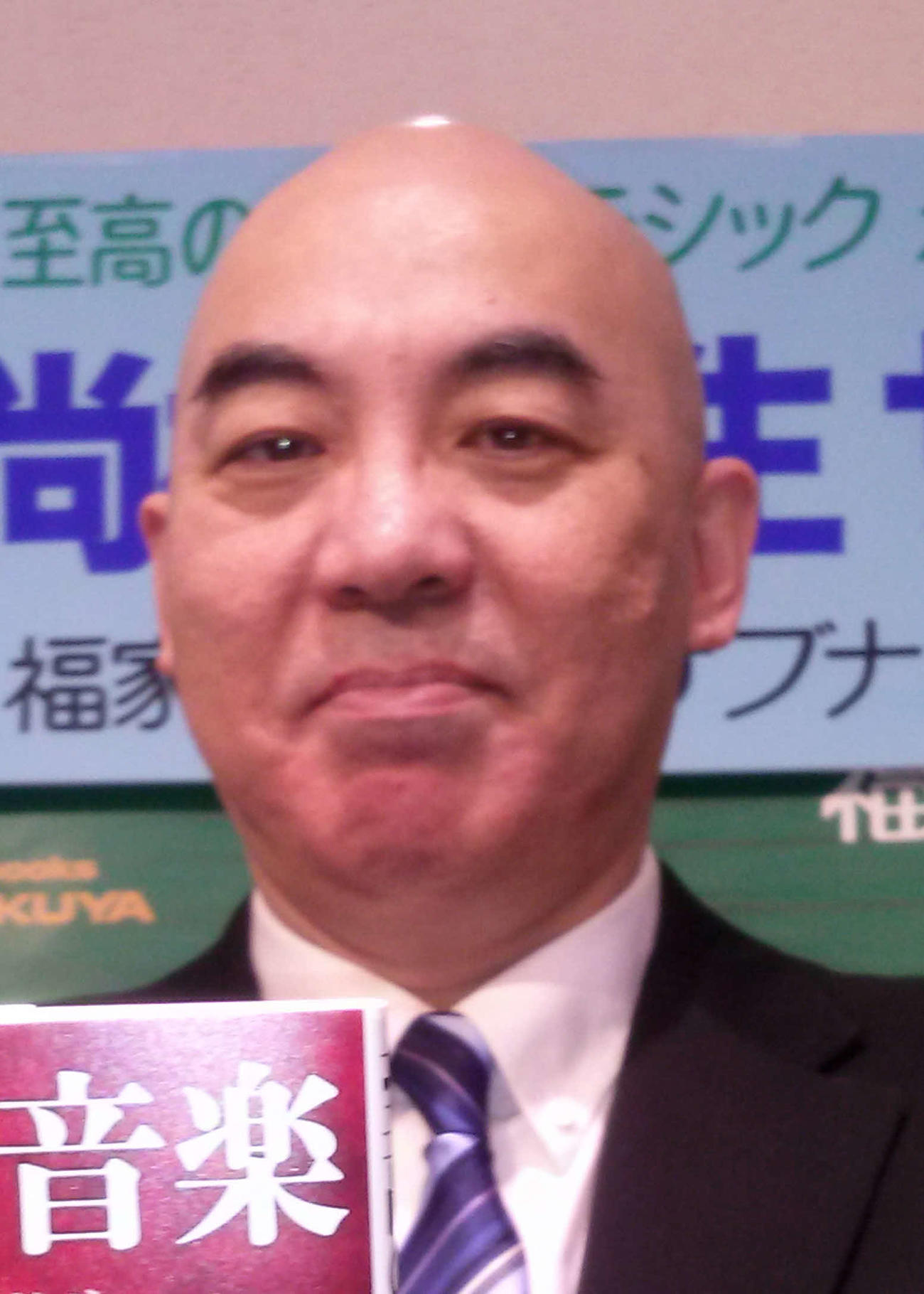 百田尚樹氏（2013年12月撮影）