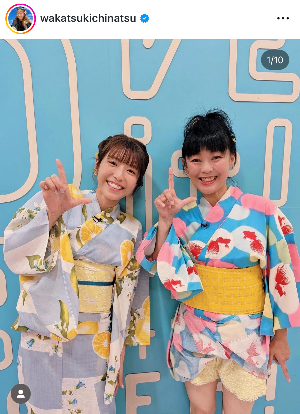若槻千夏のインスタグラムから
