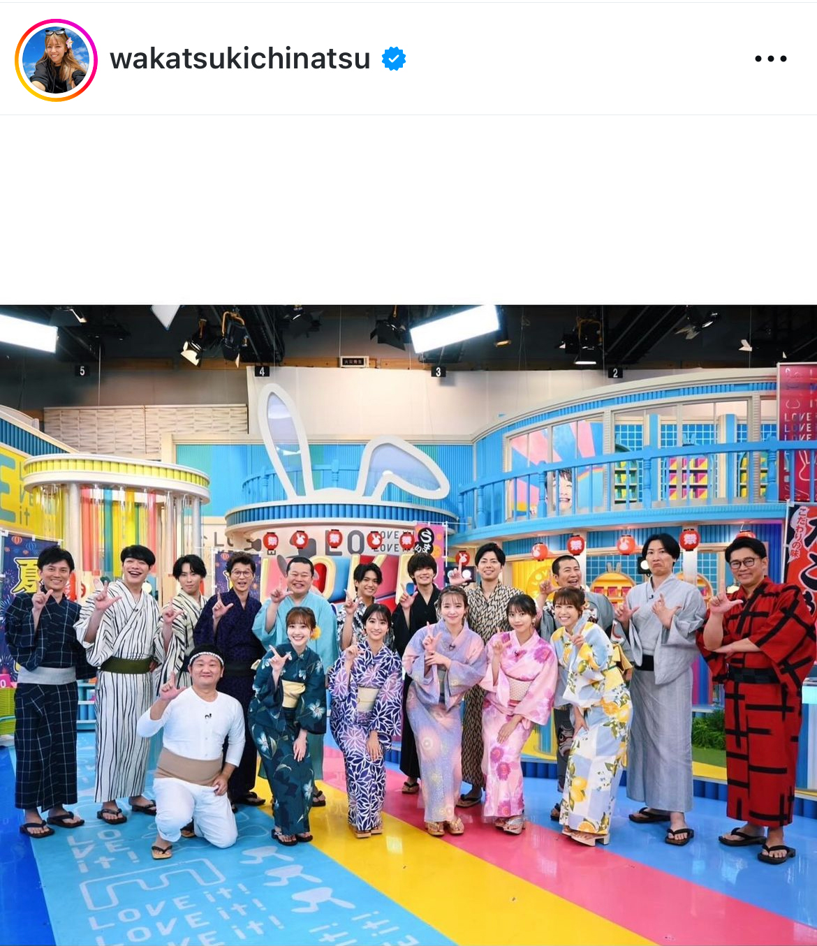 若槻千夏のインスタグラムから