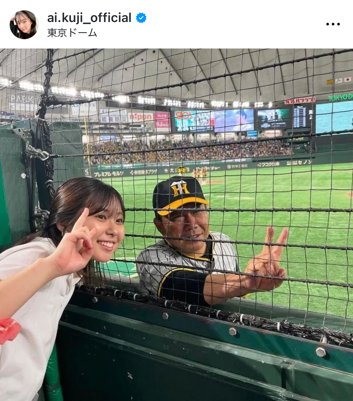 久慈愛のインスタグラムから