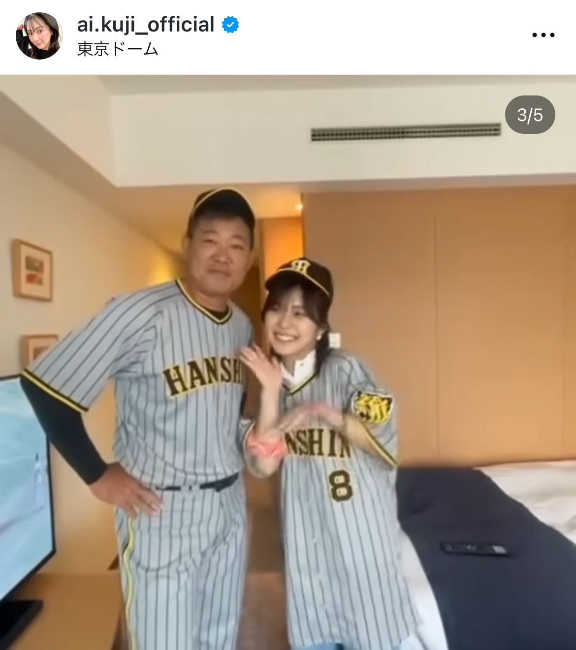 久慈愛のインスタグラムから