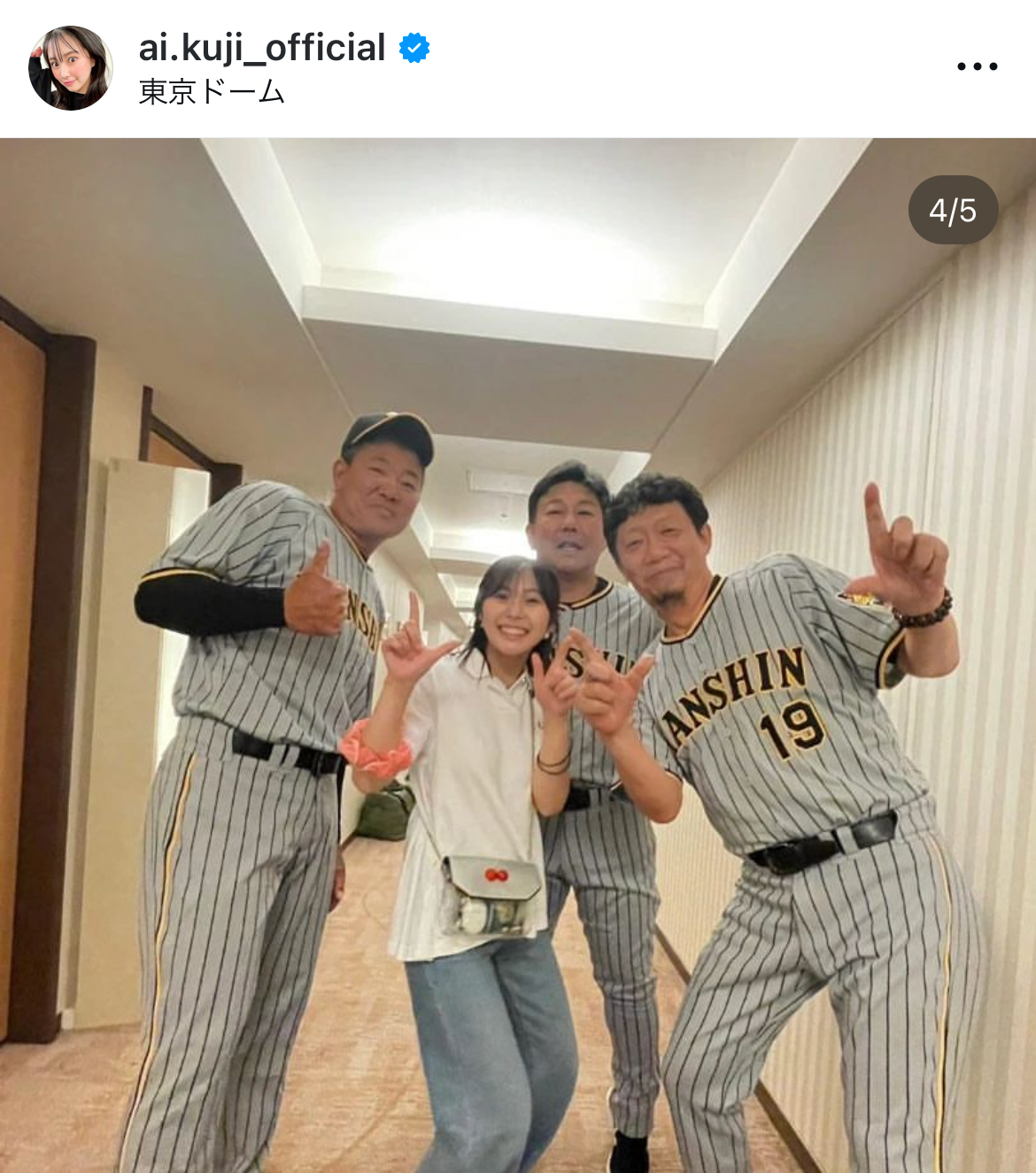 久慈愛のインスタグラムから