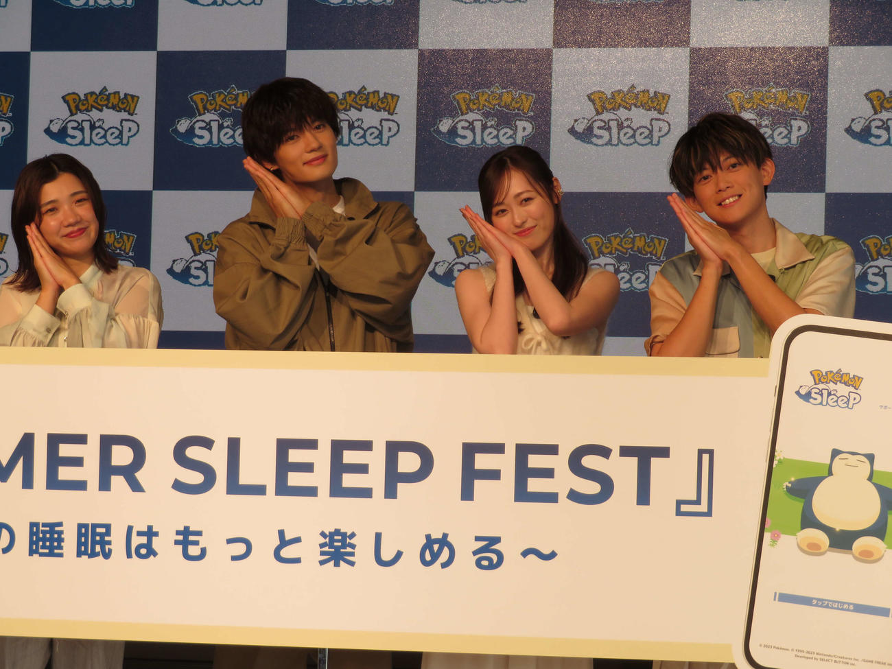 福原遥「お尻を壁に付けて足を上に上げて血流を良くする」睡眠前のこだわり語る - 芸能写真ニュース : 日刊スポーツ