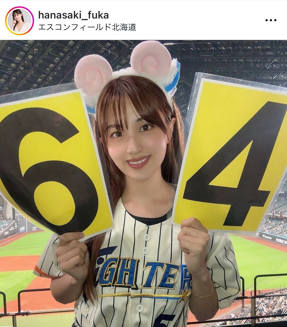 花咲楓香のインスタグラムから