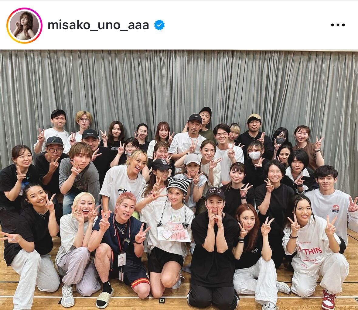 宇野実彩子のインスタグラムから