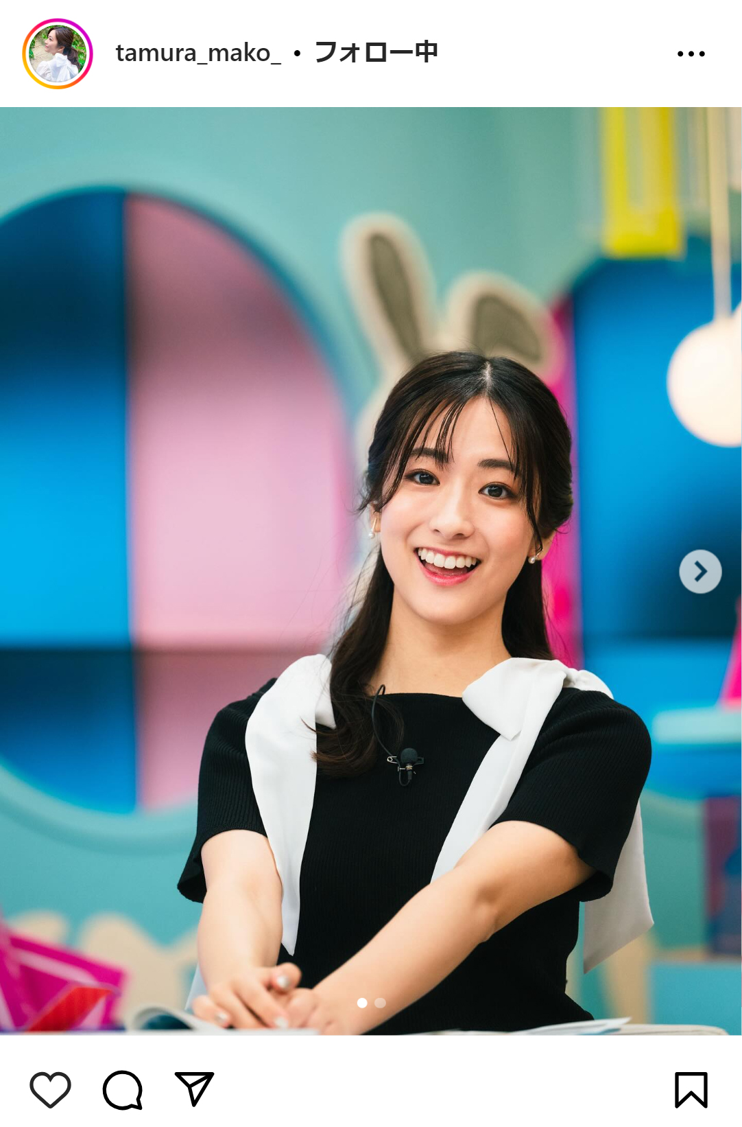田村真子アナのインスタグラムから