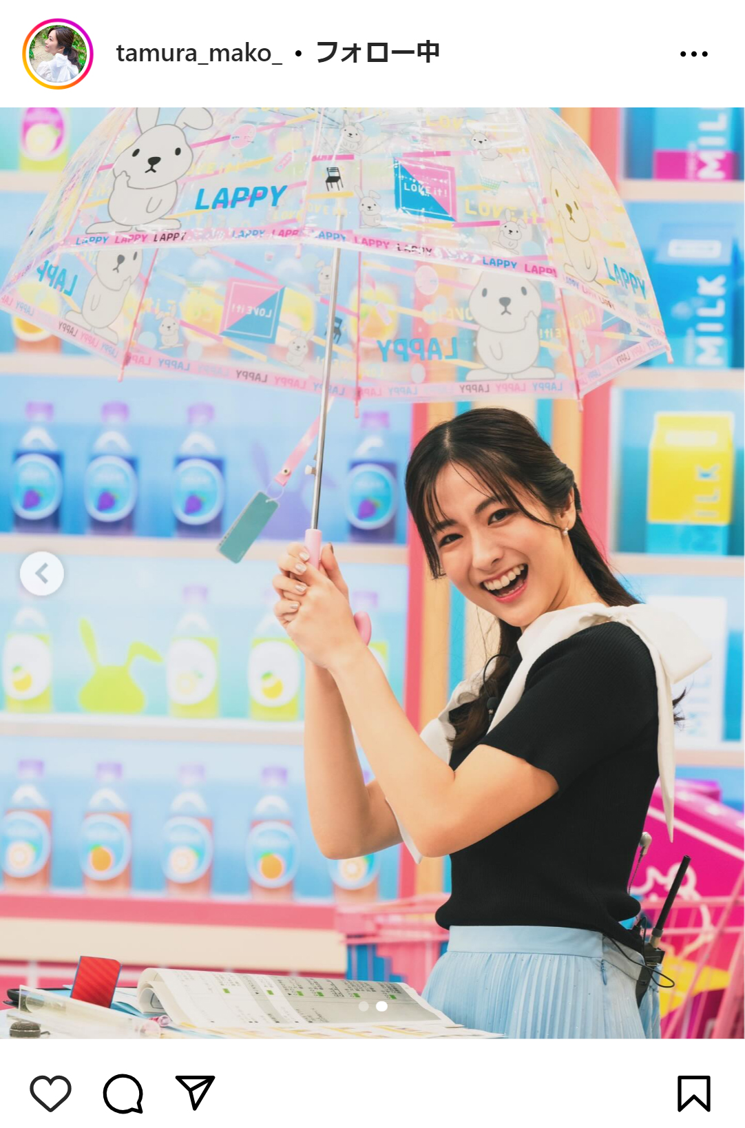 田村真子アナのインスタグラムから