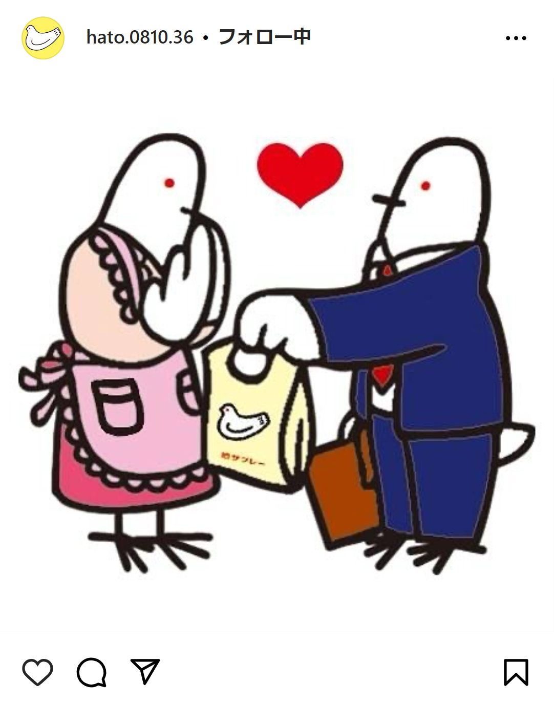 豊島屋のインスタグラムから