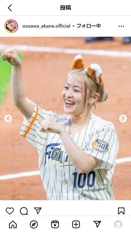 大沢あかね、きつねダンス動画投稿「恥ずかし過ぎました笑