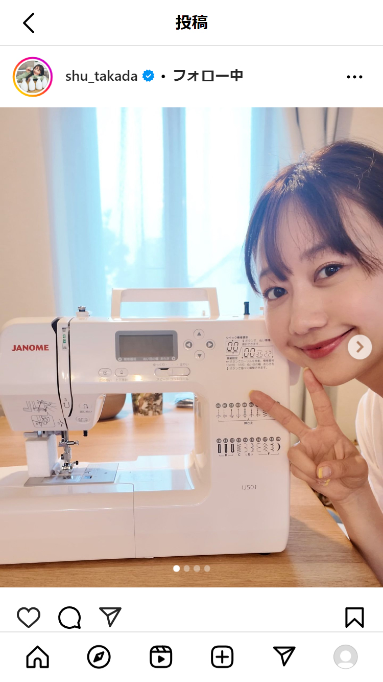 高田秋のインスタグラムから