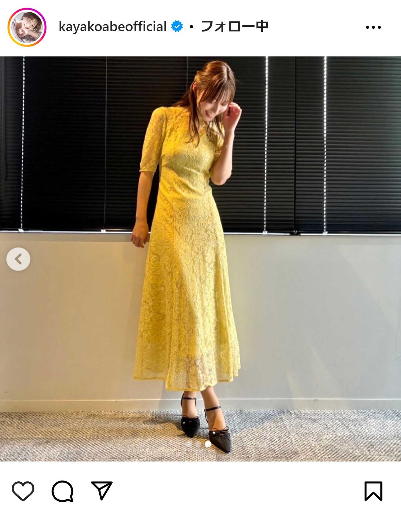 阿部華也子のインスタグラムから