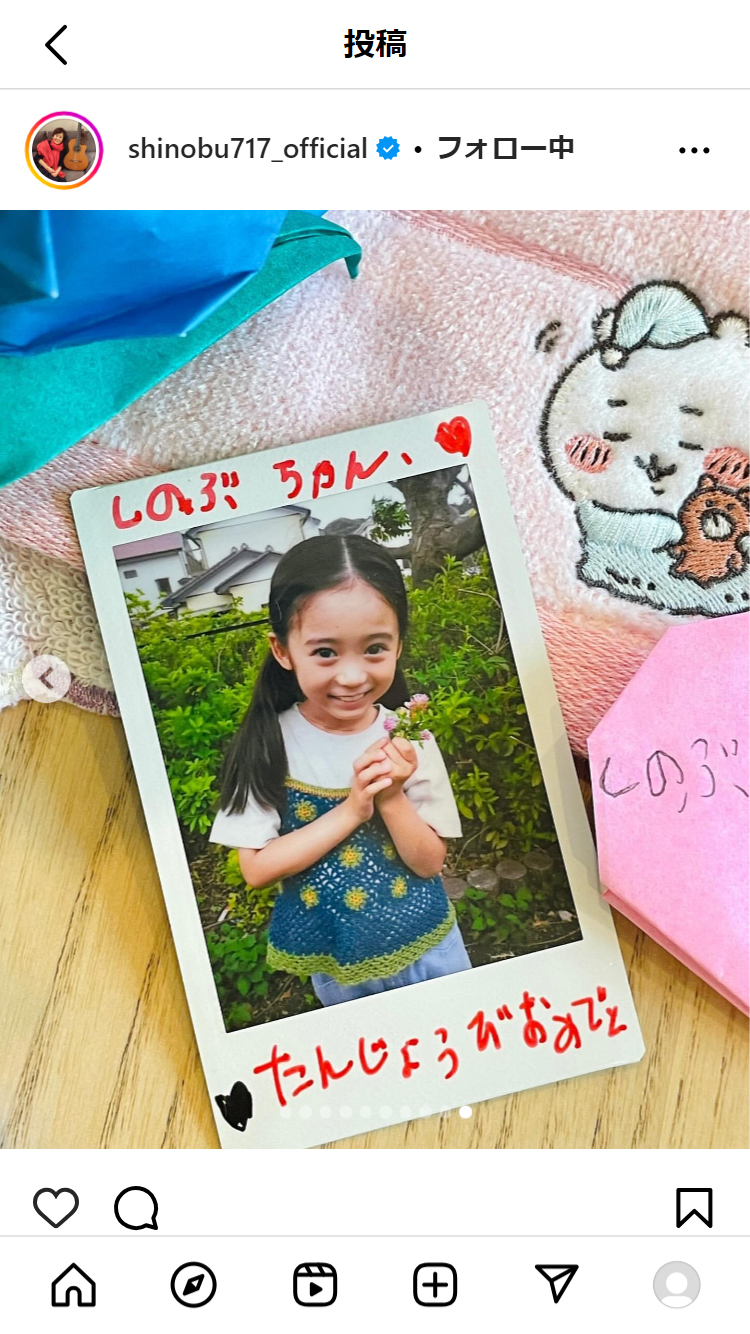 大竹しのぶのインスタグラムから
