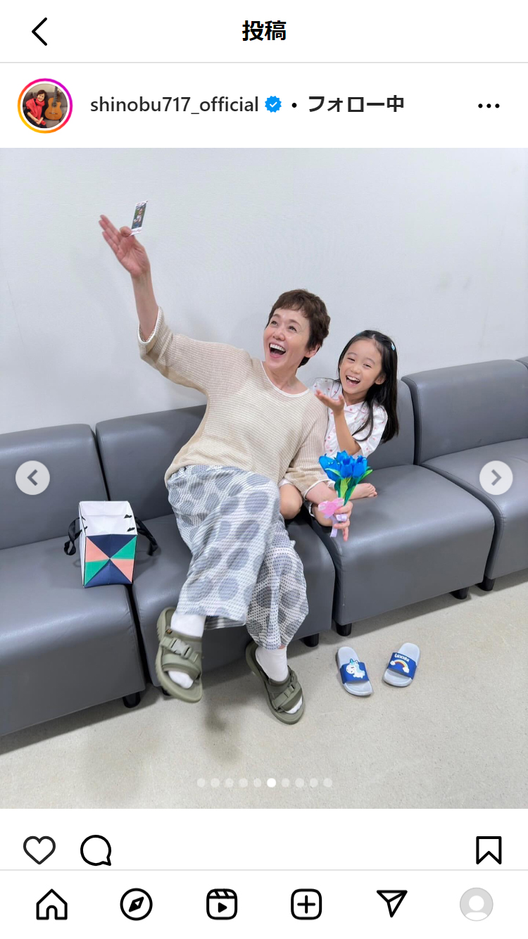 大竹しのぶのインスタグラムから